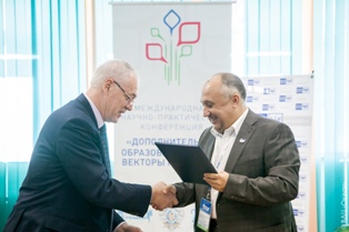 Соглашение о сотрудничестве_ Почта России и ВДЦ ОКеан.jpg Соглашение о сотрудничестве_ Почта России и ВДЦ ОКеан.jpg